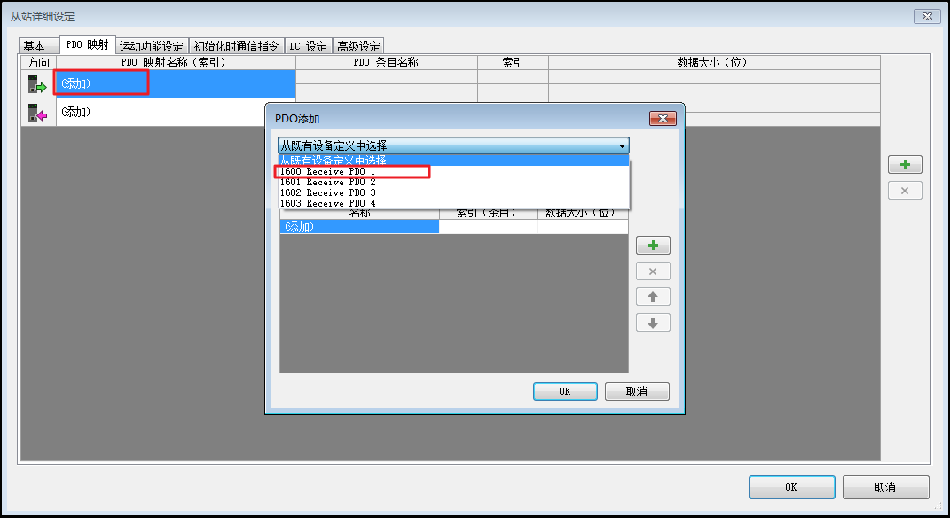 收藏篇|立三EtherCAT与基恩士KV-XH16EC连接指南