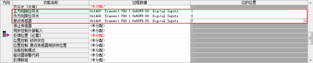 收藏篇|立三EtherCAT与基恩士KV-XH16EC连接指南