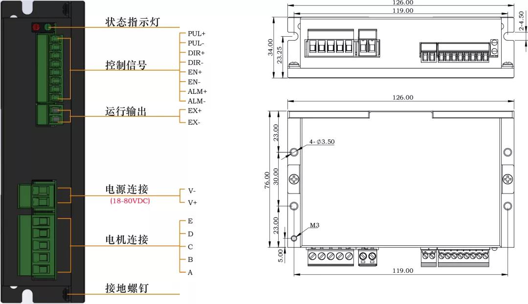 【立三新品】5DM856系列五相步进驱动器