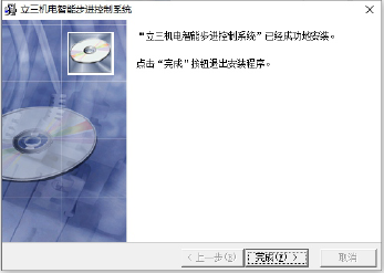 通讯系列步进驱动器上位机使用手册-上篇