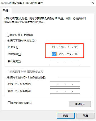 通讯系列步进驱动器上位机使用手册-上篇