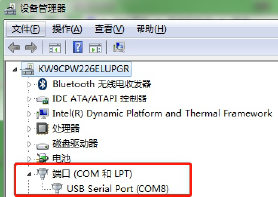 通讯系列步进驱动器上位机使用手册-上篇