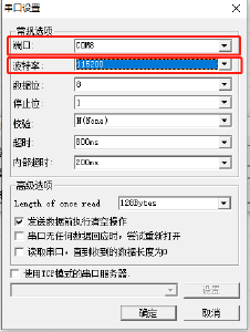 通讯系列步进驱动器上位机使用手册-上篇