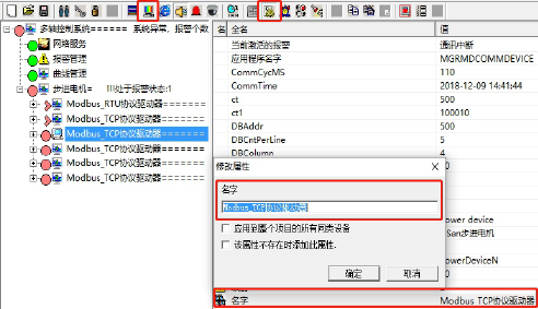 通讯系列步进驱动器上位机使用手册-上篇