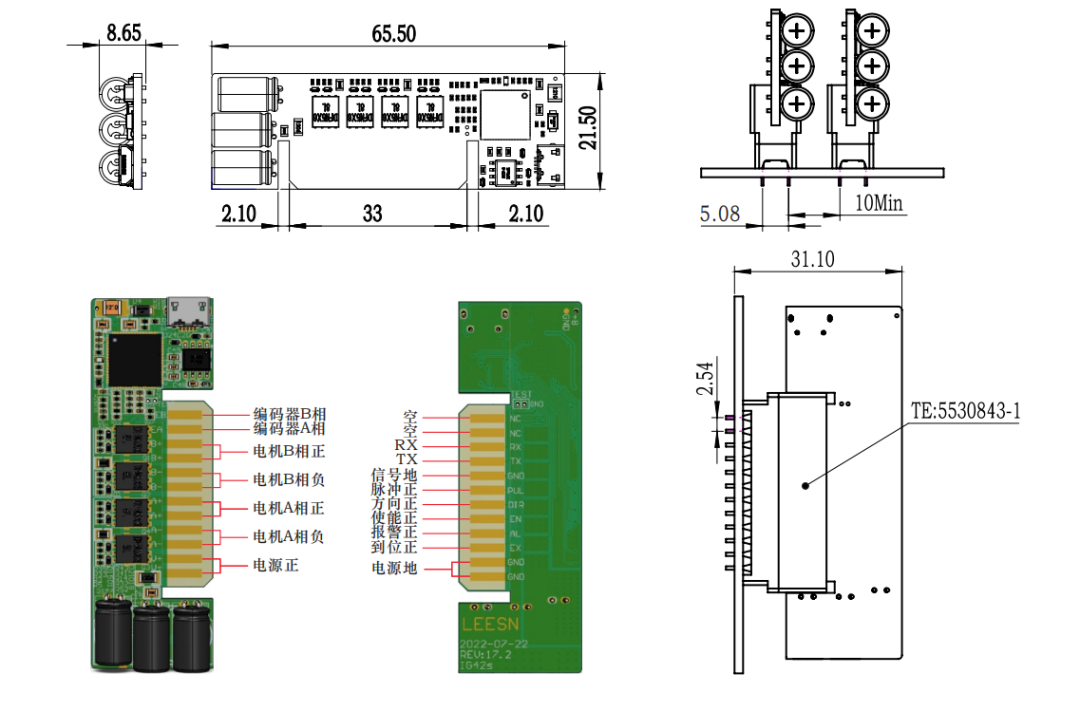 新品全网首发|插卡式步进驱动器