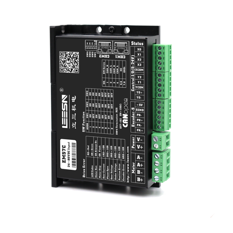 EMxxC步进驱动器（带CANopen通讯）
